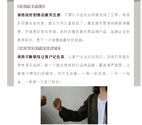 918博天堂·(中国)官方网站
