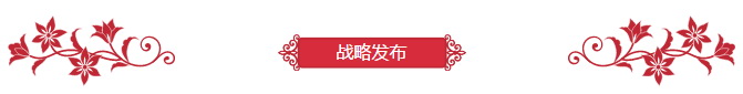 918博天堂·(中国)官方网站