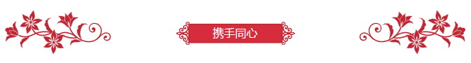 918博天堂·(中国)官方网站