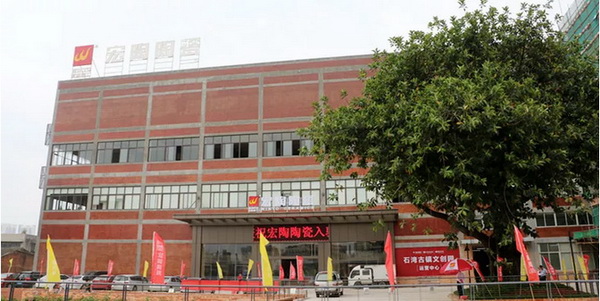 918博天堂·(中国)官方网站