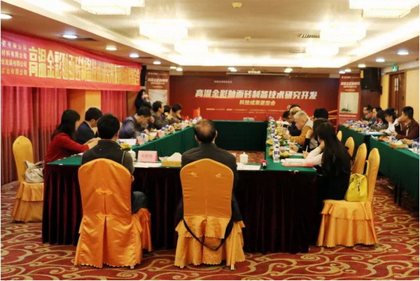 918博天堂·(中国)官方网站