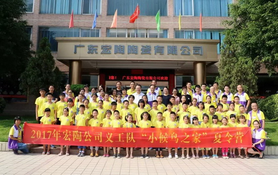 918博天堂·(中国)官方网站