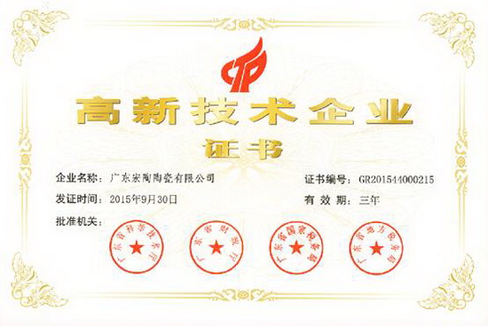 918博天堂·(中国)官方网站