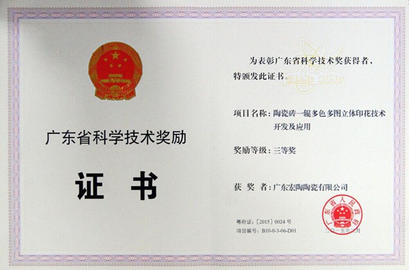 918博天堂·(中国)官方网站