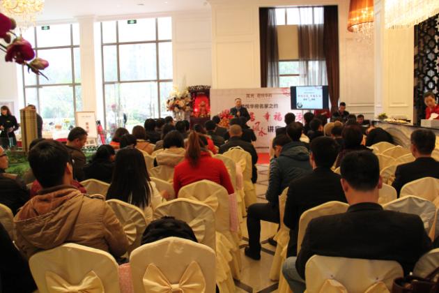 图1、协调家居，幸福生涯为主题的陶卫企业钻研会运动现场.jpg