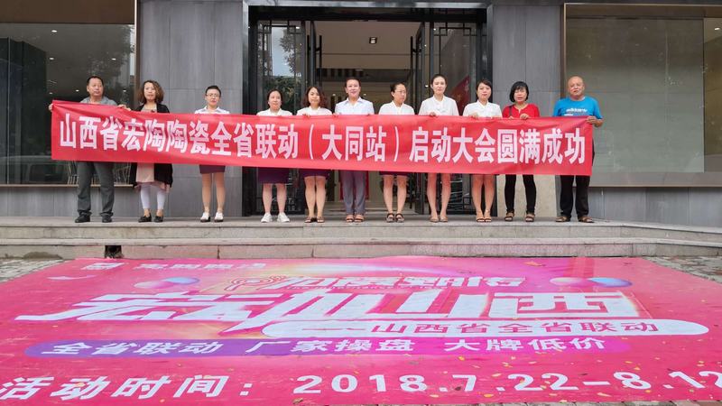 918博天堂·(中国)官方网站