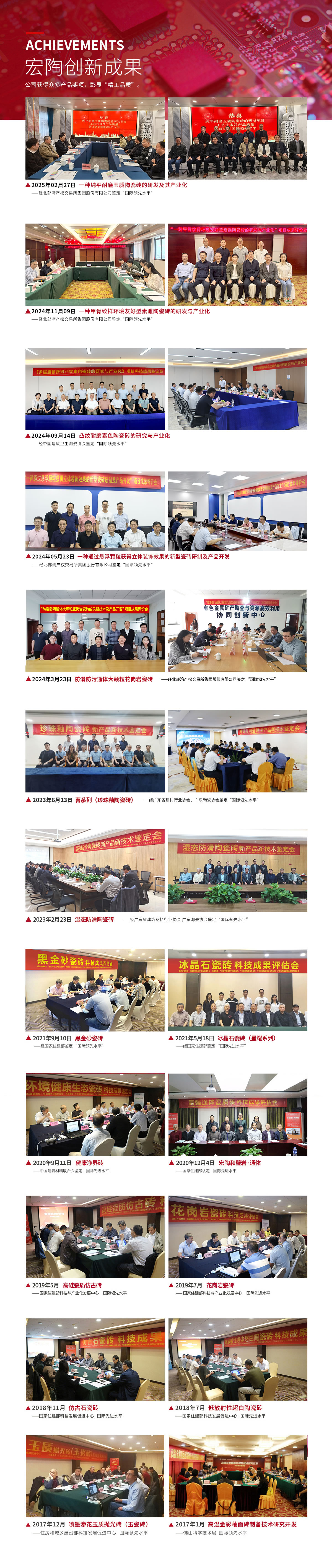 918博天堂·(中国)官方网站