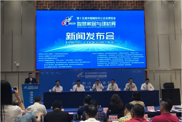 918博天堂·(中国)官方网站