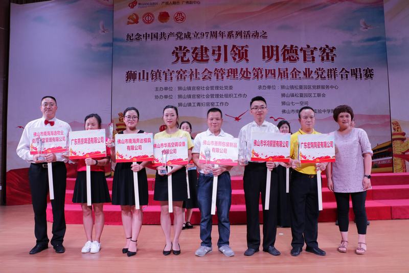 918博天堂·(中国)官方网站