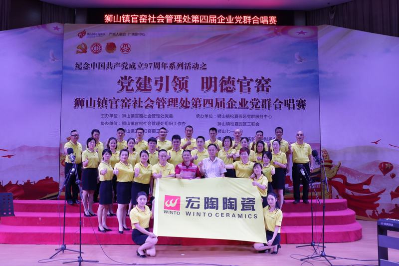 918博天堂·(中国)官方网站