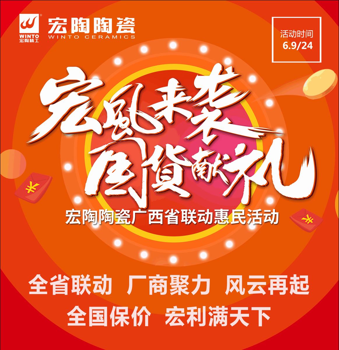 918博天堂·(中国)官方网站