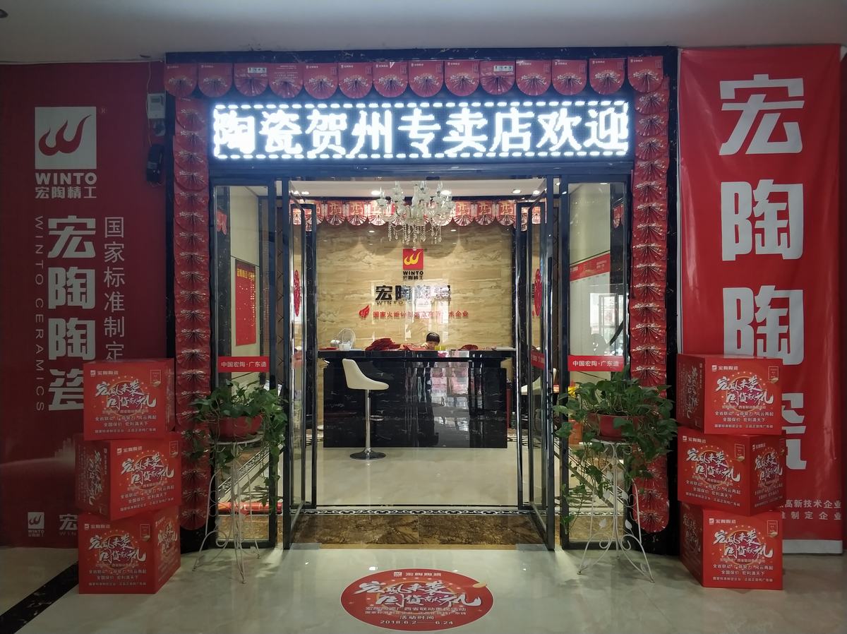 918博天堂·(中国)官方网站