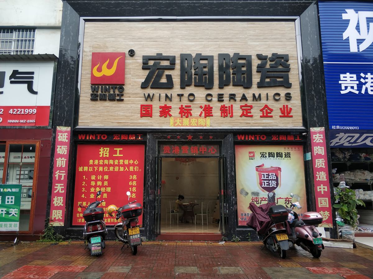 918博天堂·(中国)官方网站