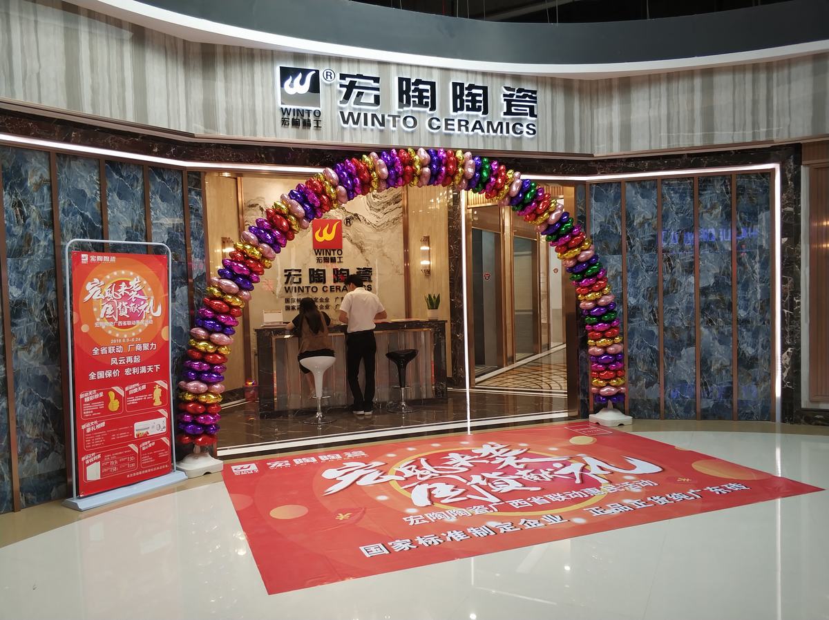 918博天堂·(中国)官方网站