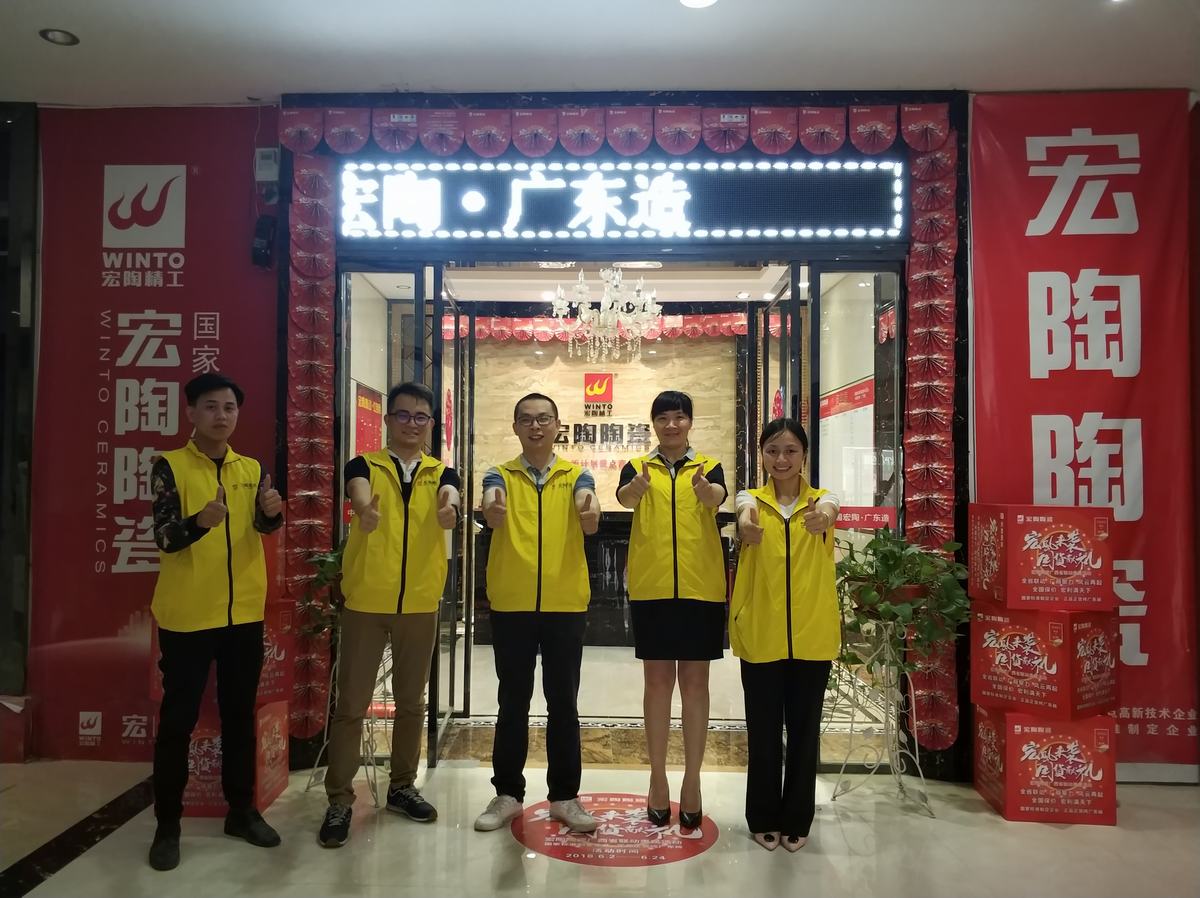 918博天堂·(中国)官方网站