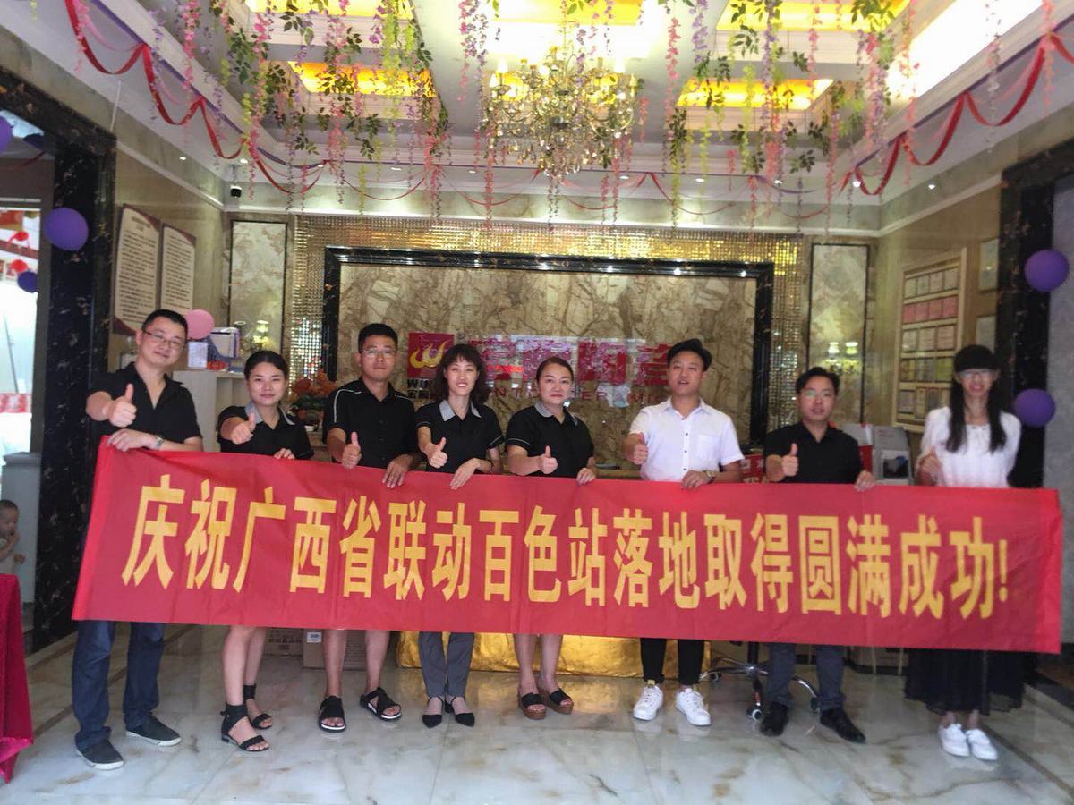 918博天堂·(中国)官方网站