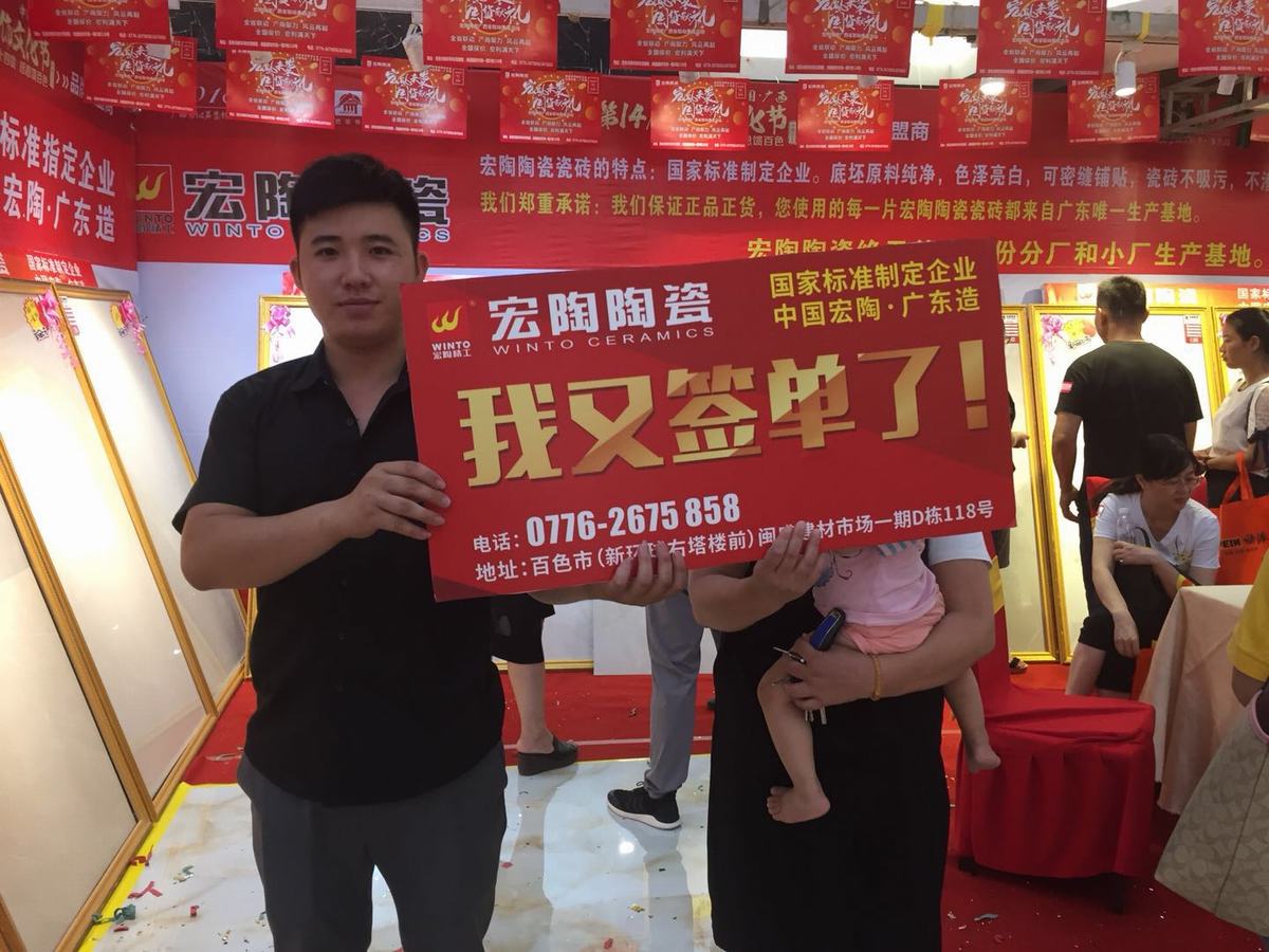 918博天堂·(中国)官方网站