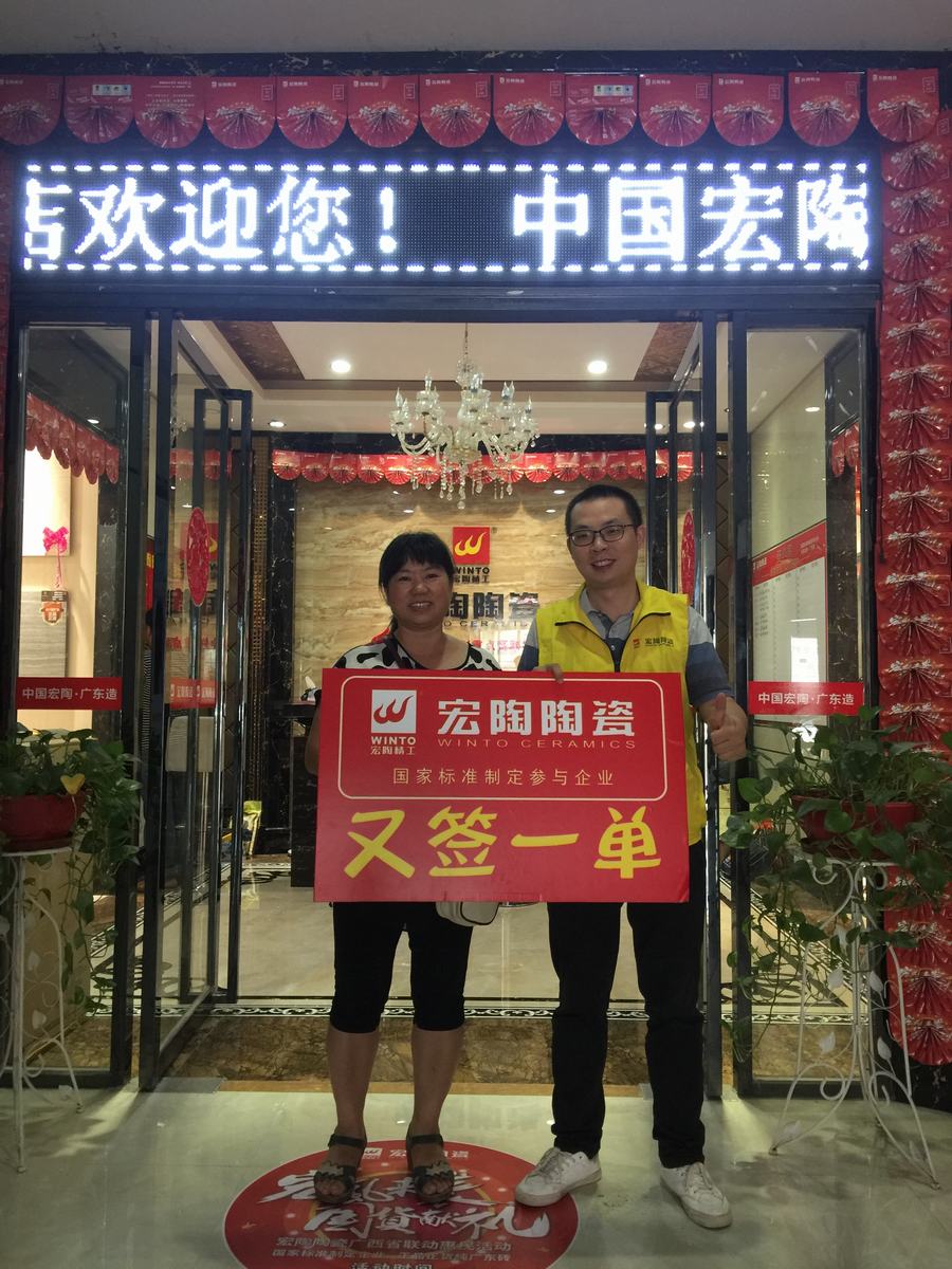 918博天堂·(中国)官方网站
