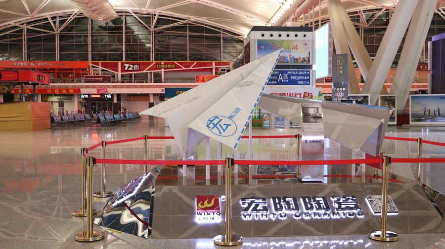 918博天堂·(中国)官方网站