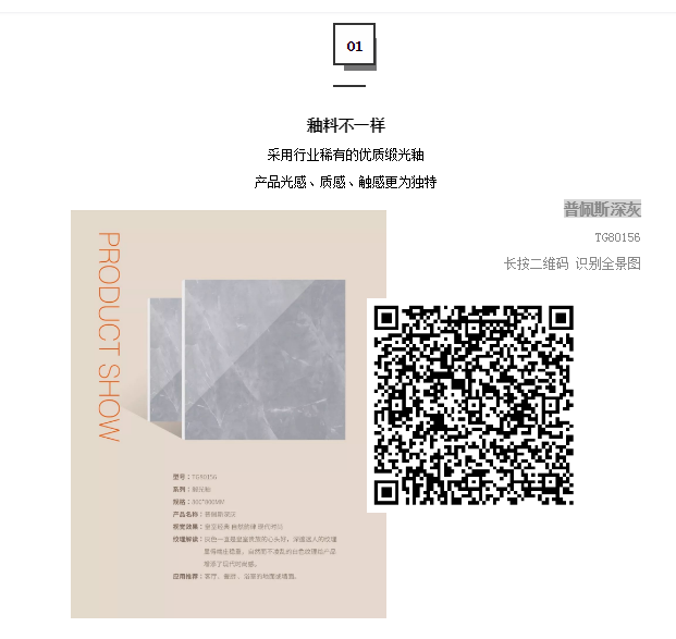 918博天堂·(中国)官方网站