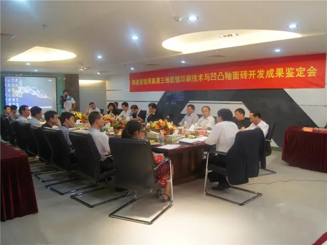 918博天堂·(中国)官方网站