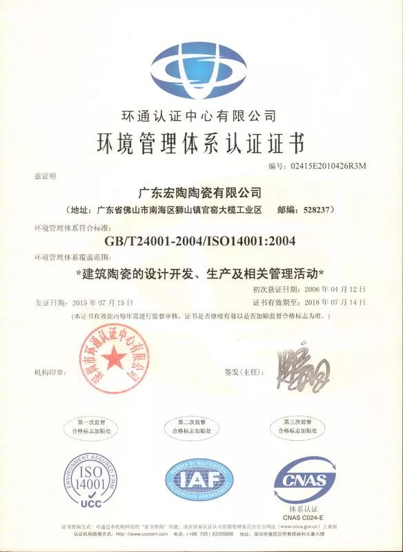 918博天堂·(中国)官方网站