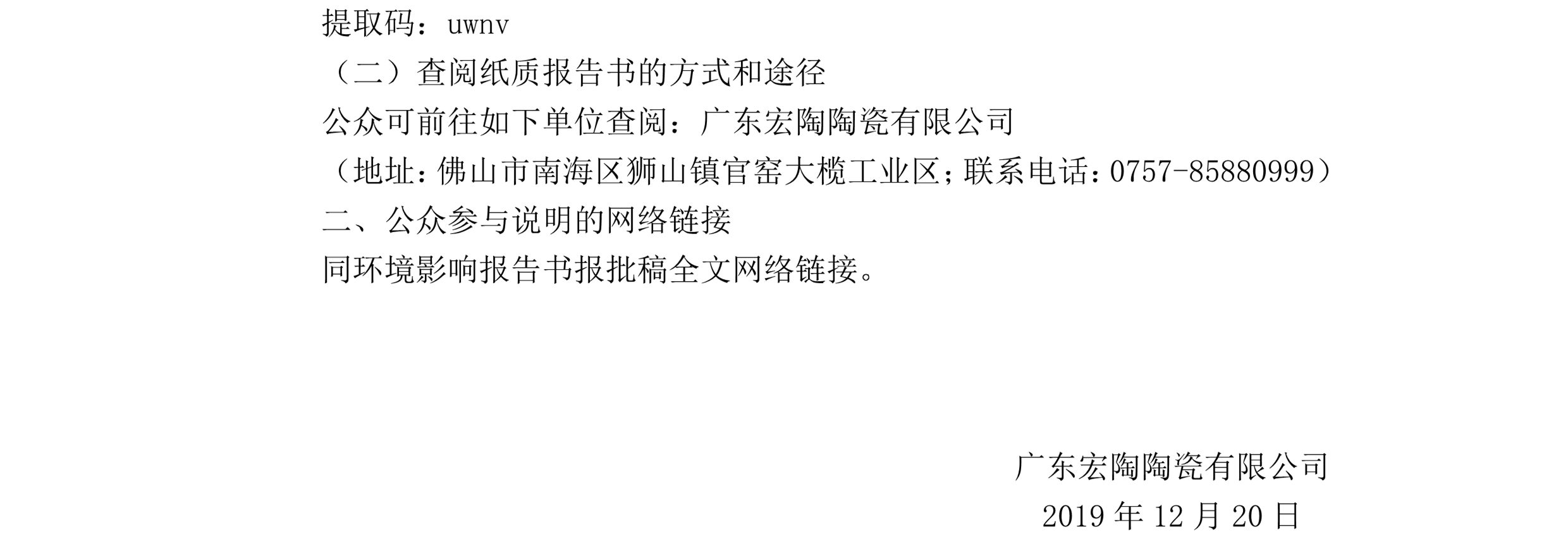 918博天堂·(中国)官方网站