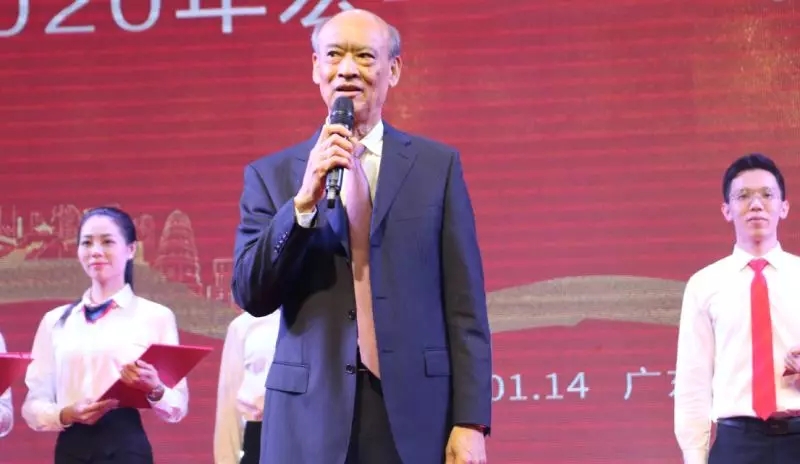 918博天堂集团照料欧家瑞致辞