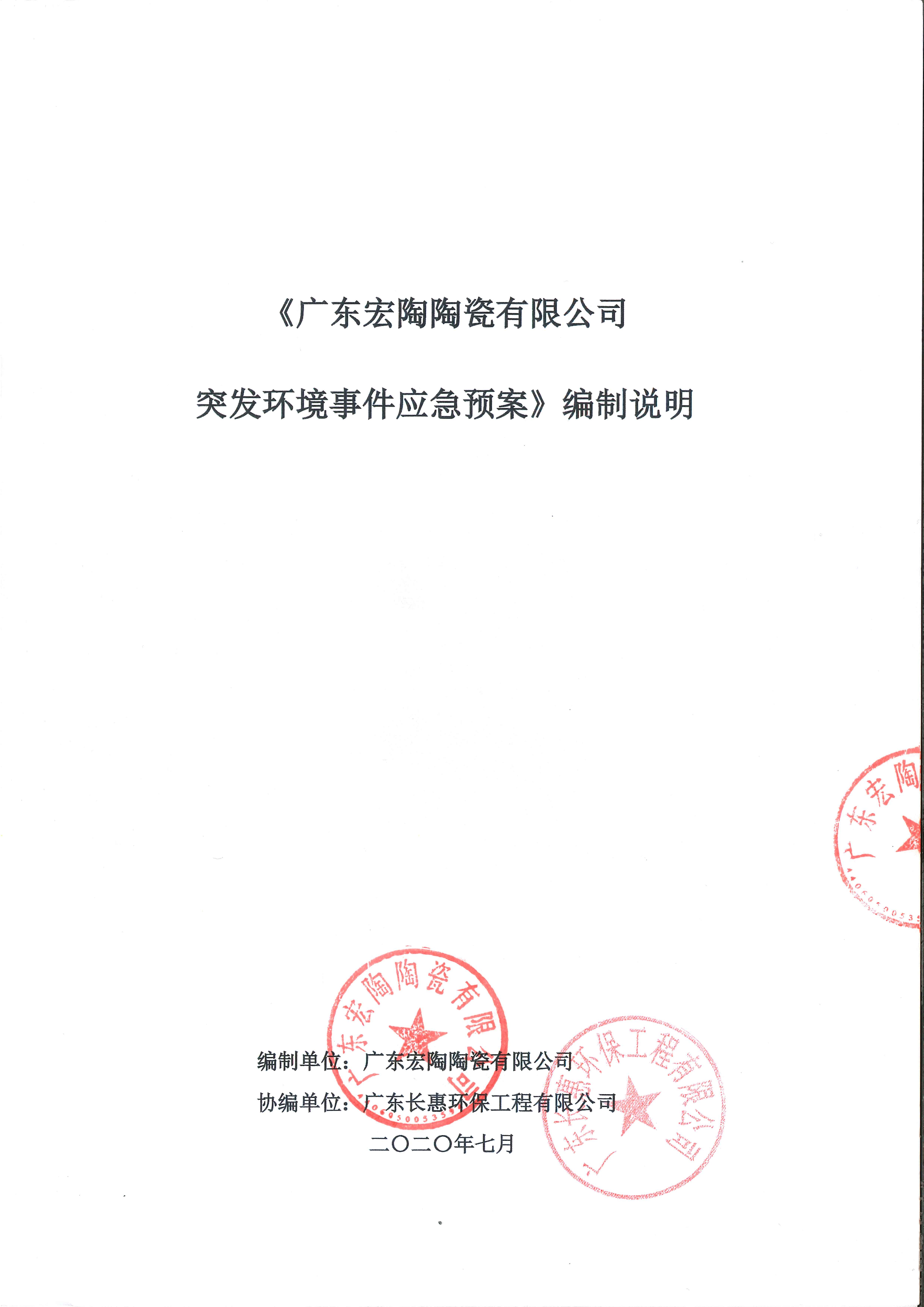 918博天堂·(中国)官方网站