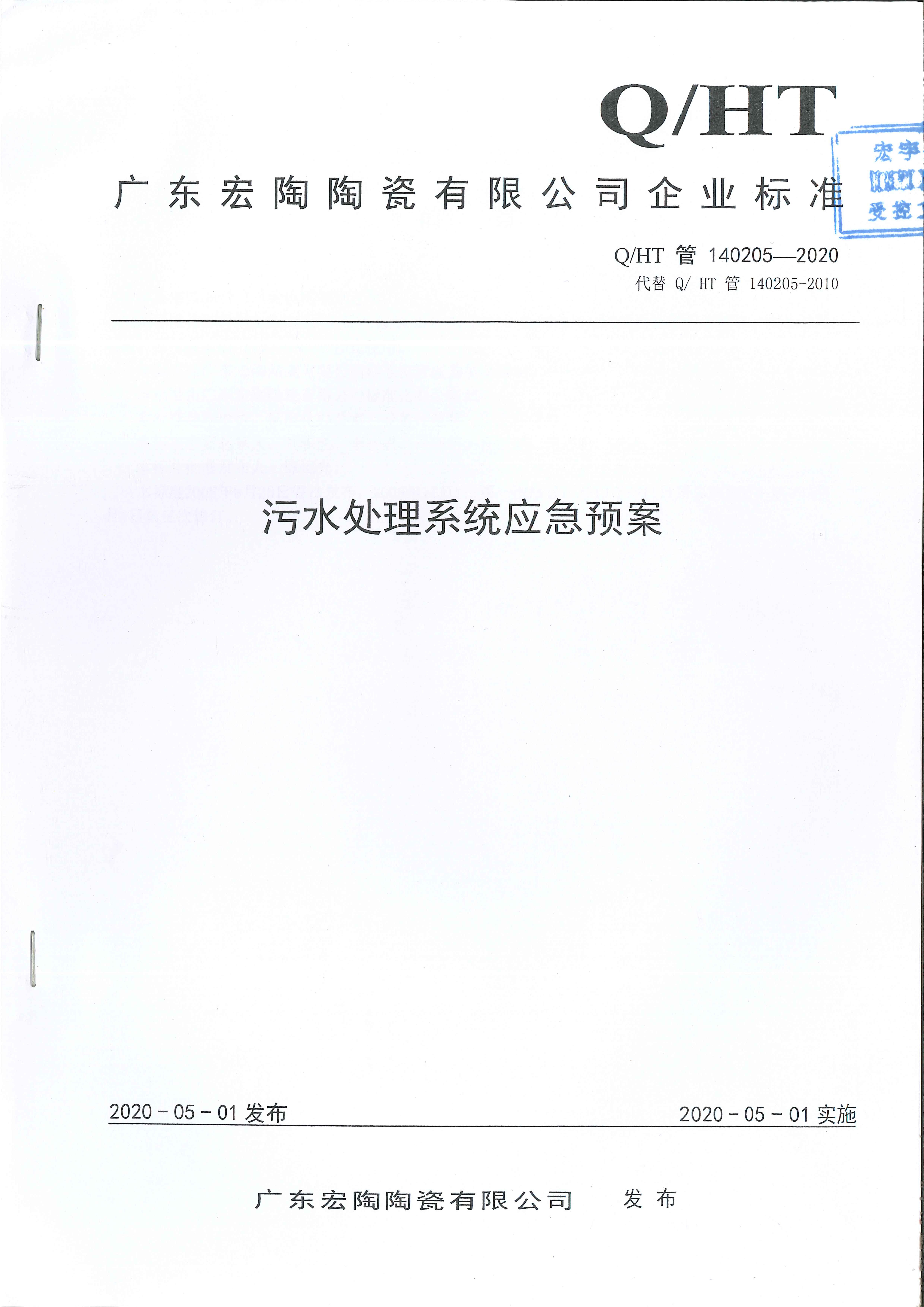 918博天堂·(中国)官方网站