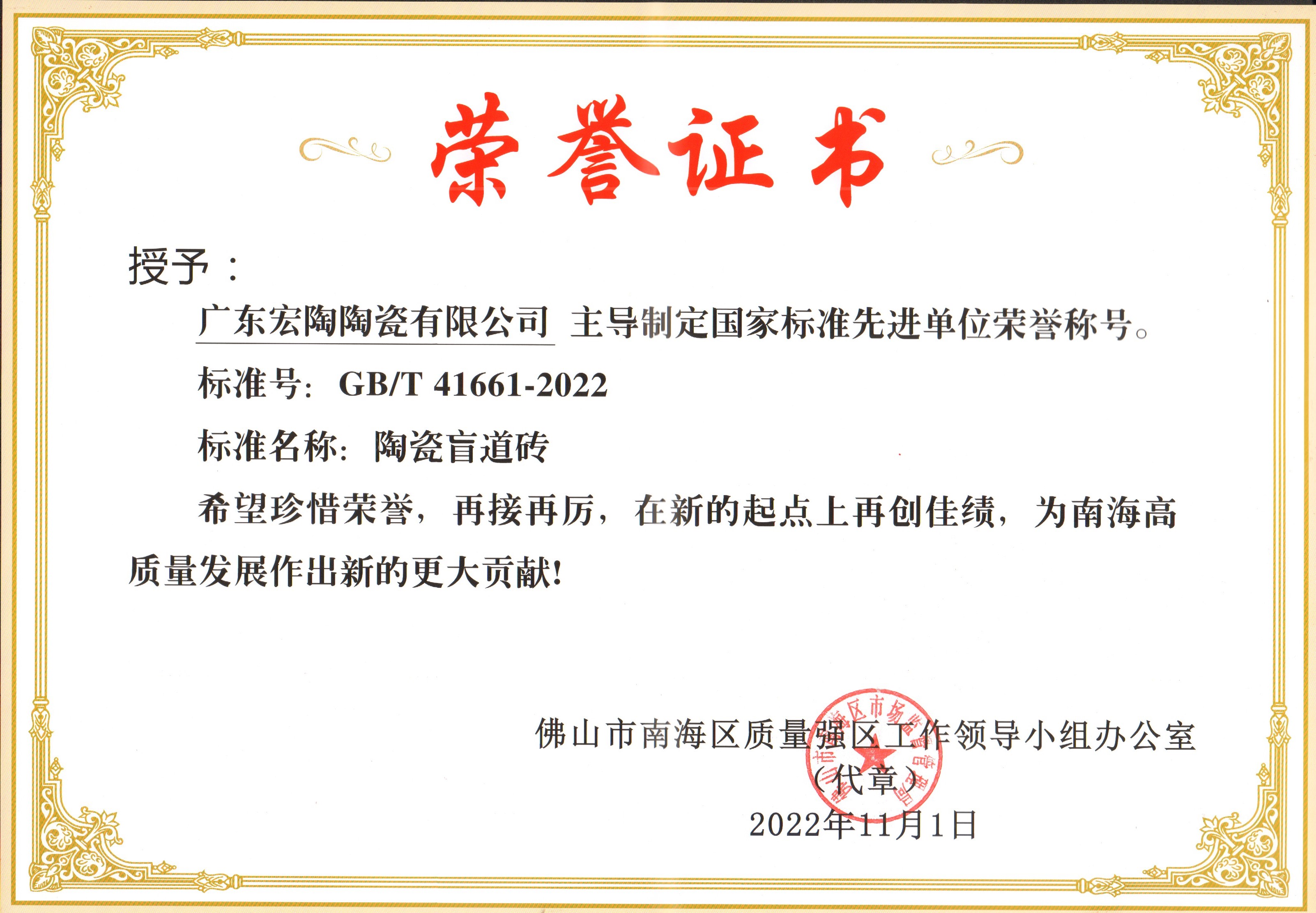918博天堂·(中国)官方网站