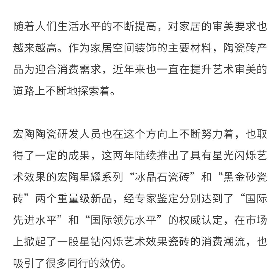 918博天堂·(中国)官方网站