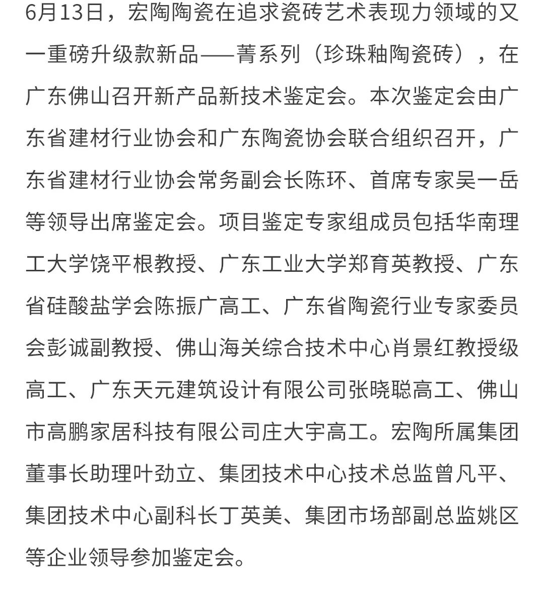 918博天堂·(中国)官方网站