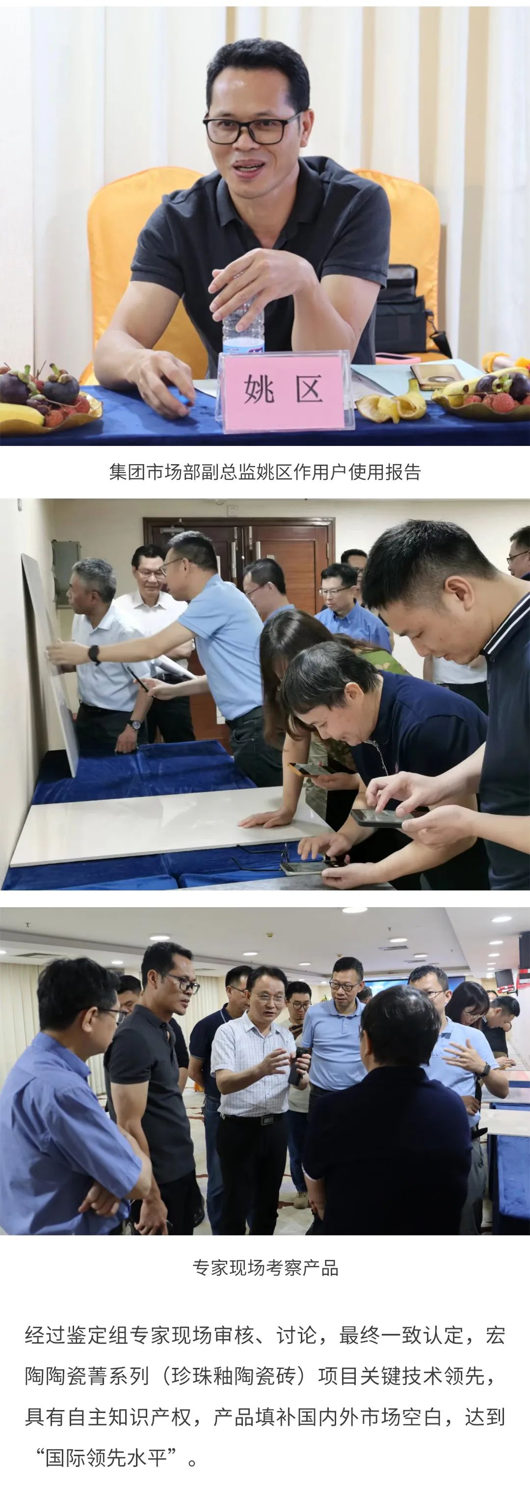 918博天堂·(中国)官方网站