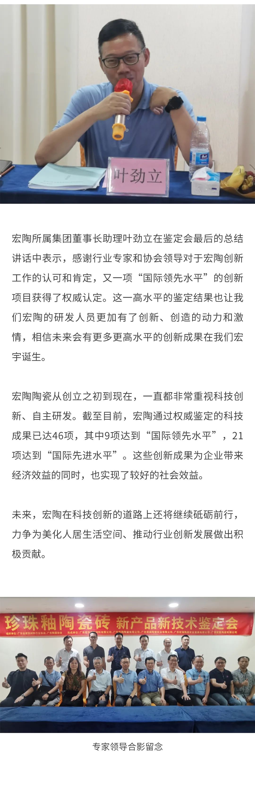 918博天堂·(中国)官方网站