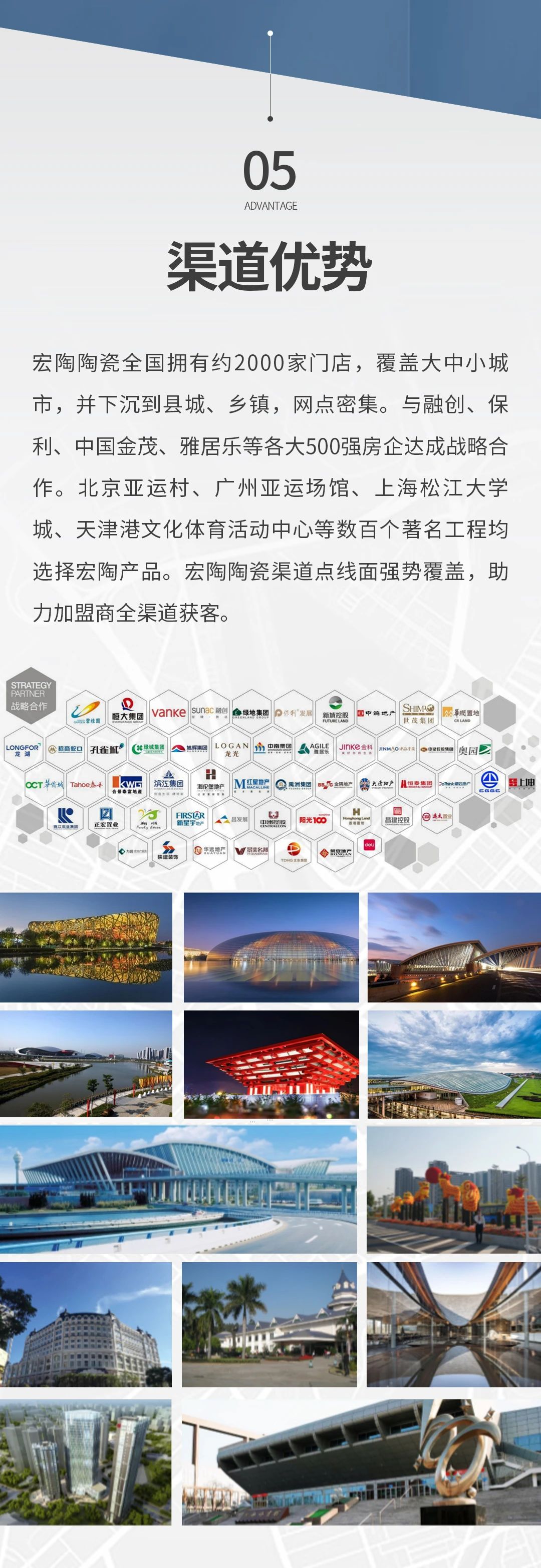 918博天堂·(中国)官方网站