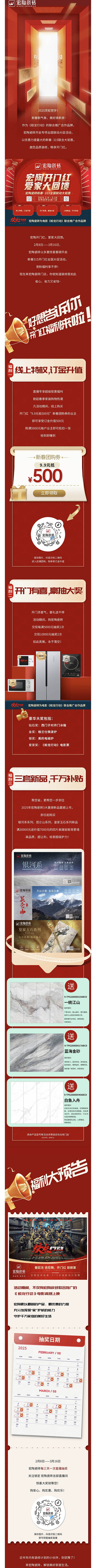 918博天堂·(中国)官方网站