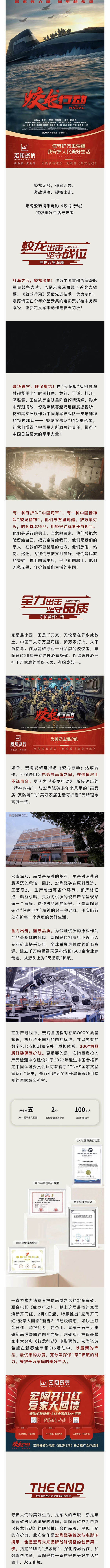 918博天堂·(中国)官方网站