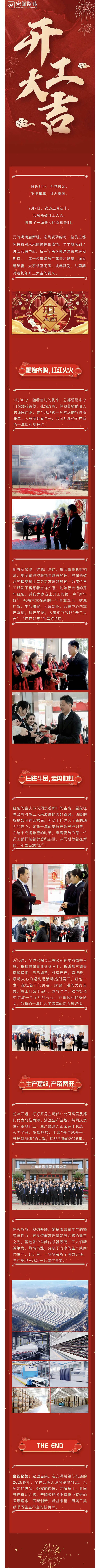 918博天堂·(中国)官方网站