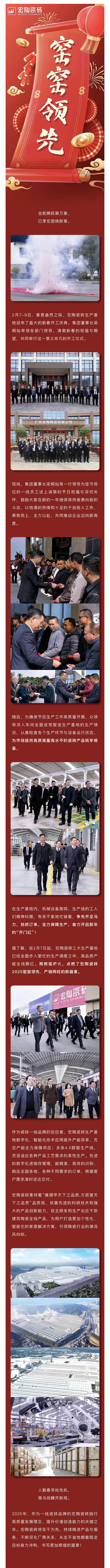 918博天堂·(中国)官方网站