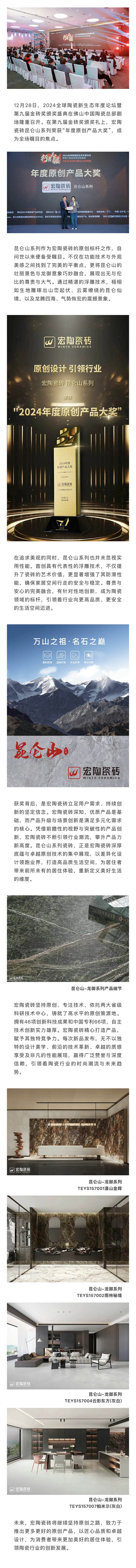 918博天堂·(中国)官方网站