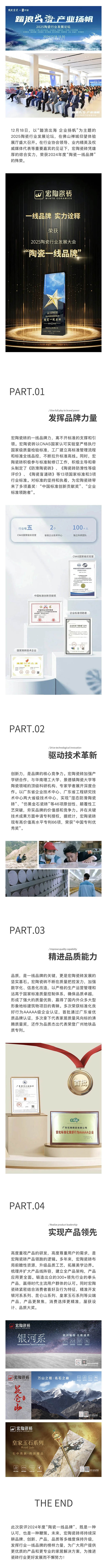 918博天堂·(中国)官方网站