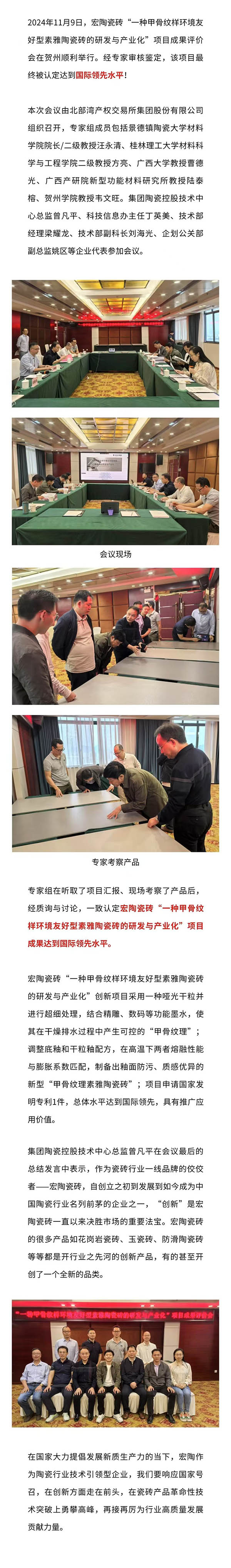 918博天堂·(中国)官方网站