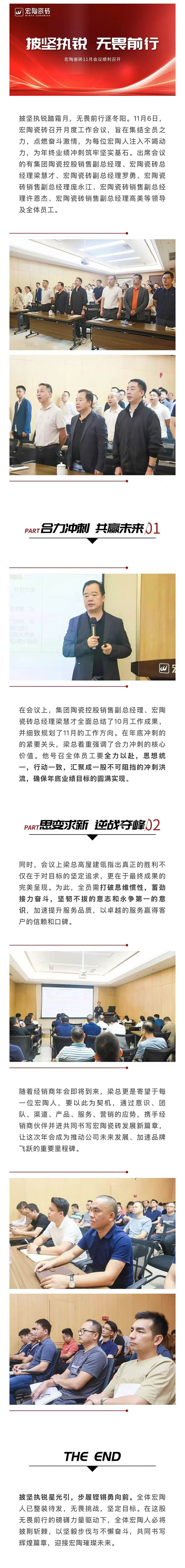 918博天堂·(中国)官方网站
