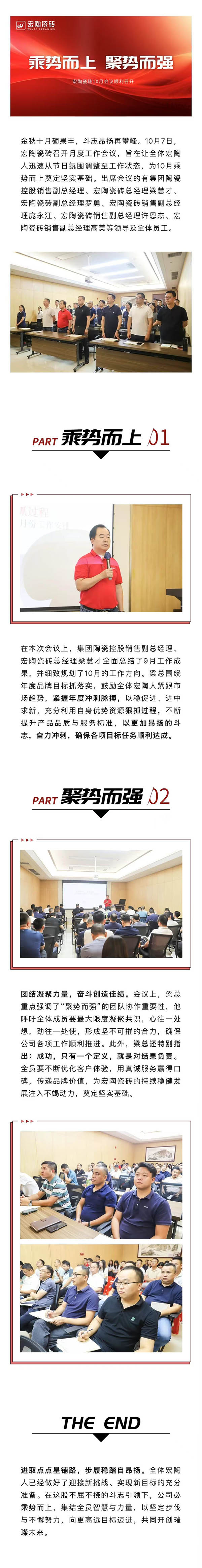 918博天堂·(中国)官方网站