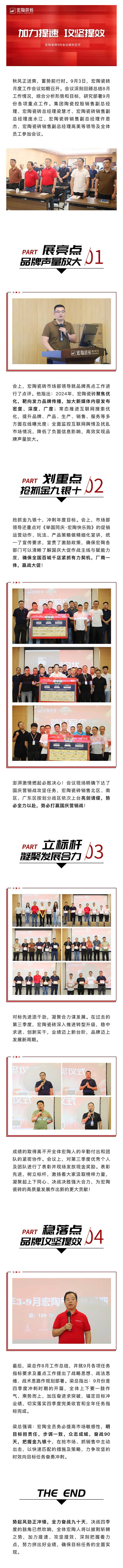 918博天堂·(中国)官方网站