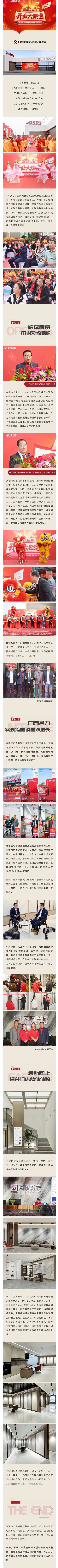 918博天堂·(中国)官方网站