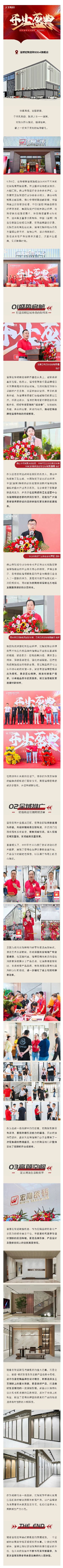 918博天堂·(中国)官方网站