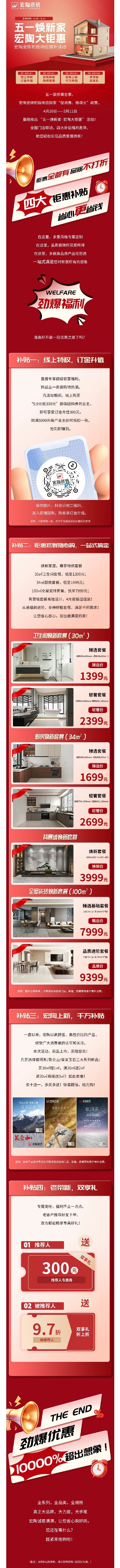918博天堂·(中国)官方网站