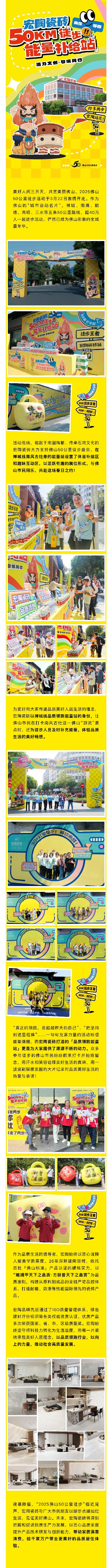 918博天堂·(中国)官方网站